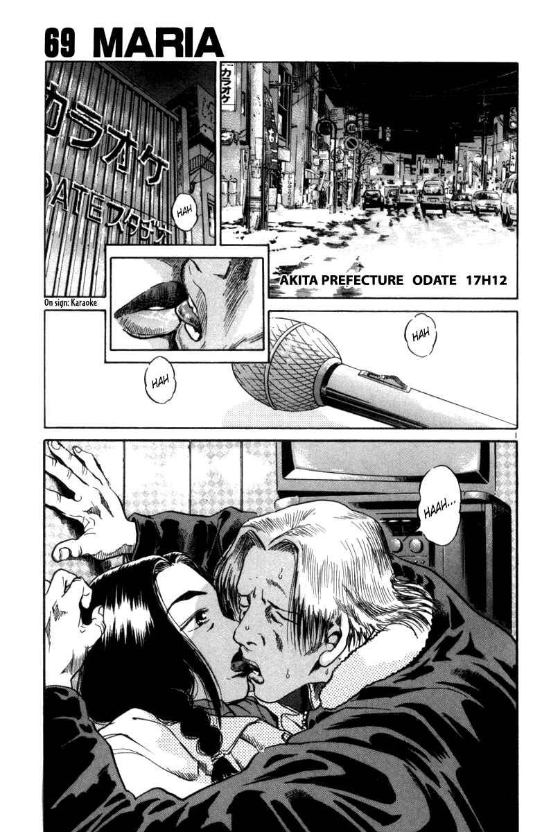 Chapter 69 - Page 2