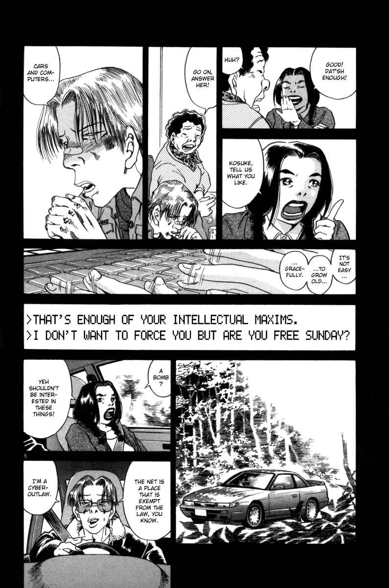 Chapter 69 - Page 7