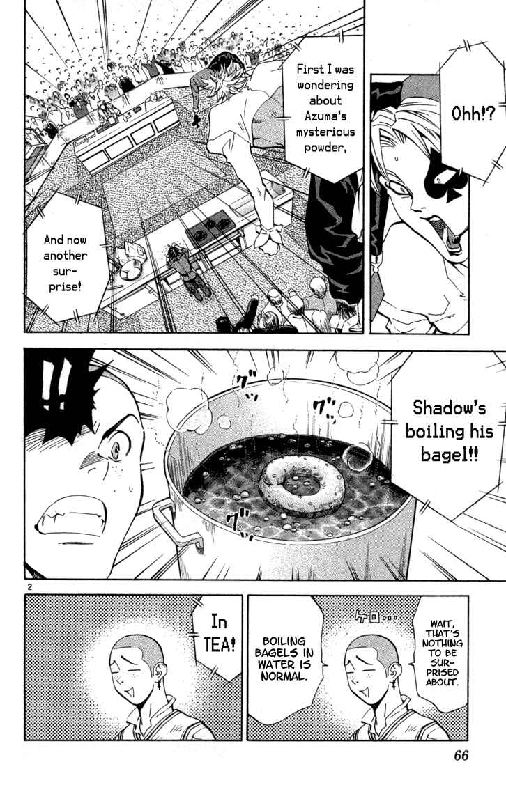 Chapter 118 - Page 2
