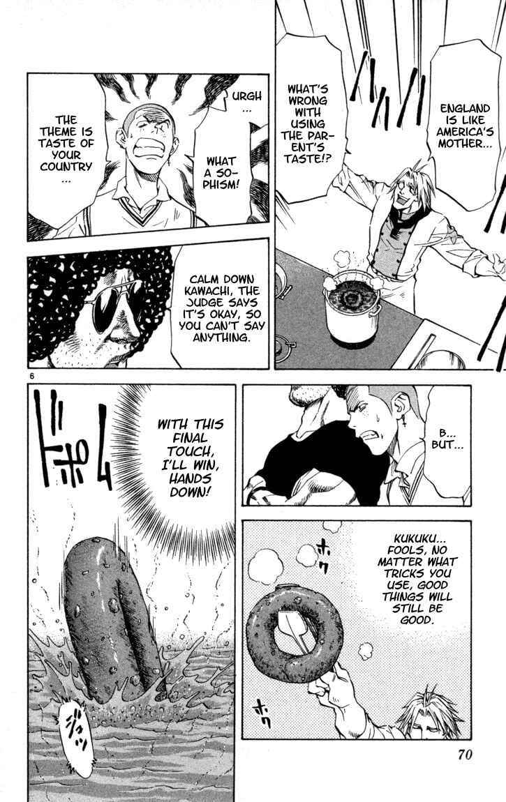 Chapter 118 - Page 6