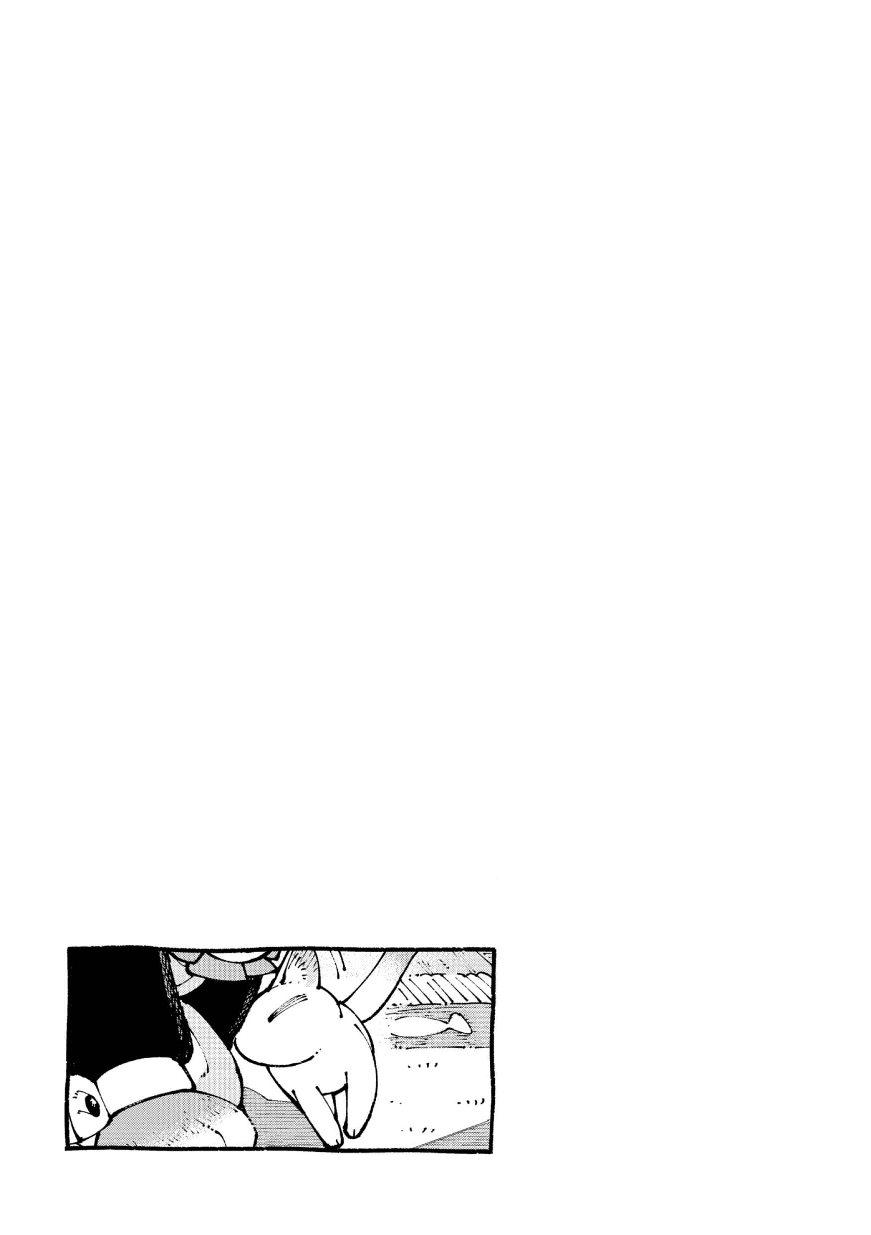 Chapter 5 - Page 6