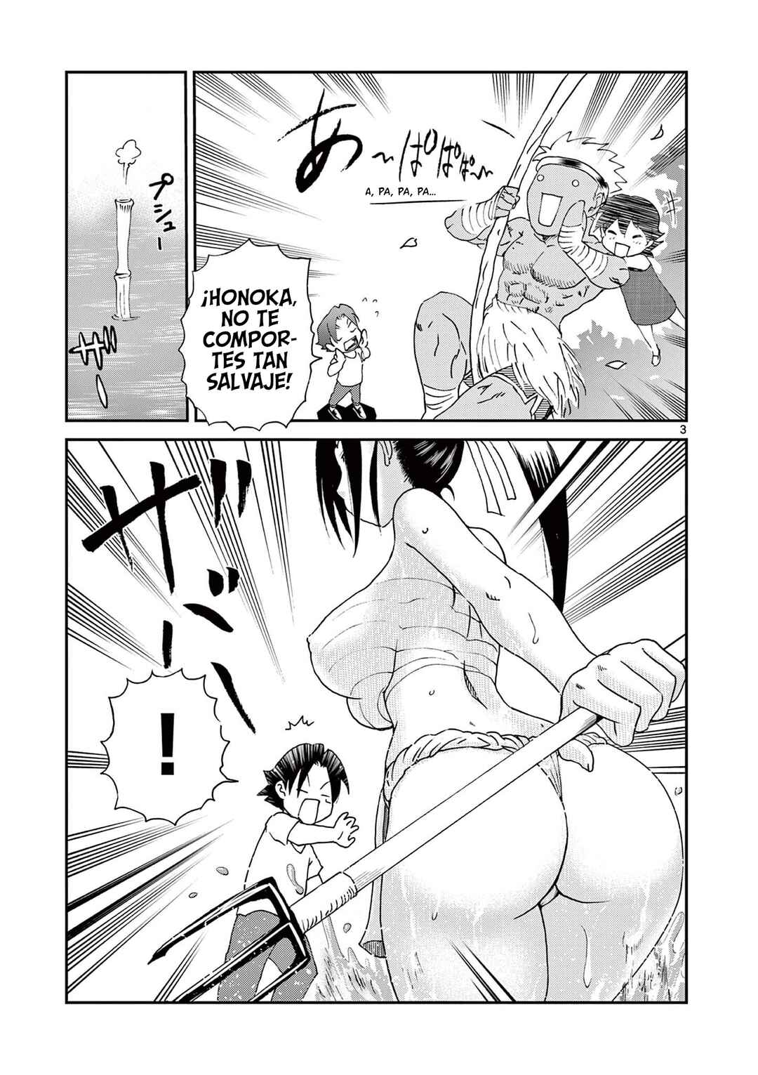 Chapter 6.5 - Page 3