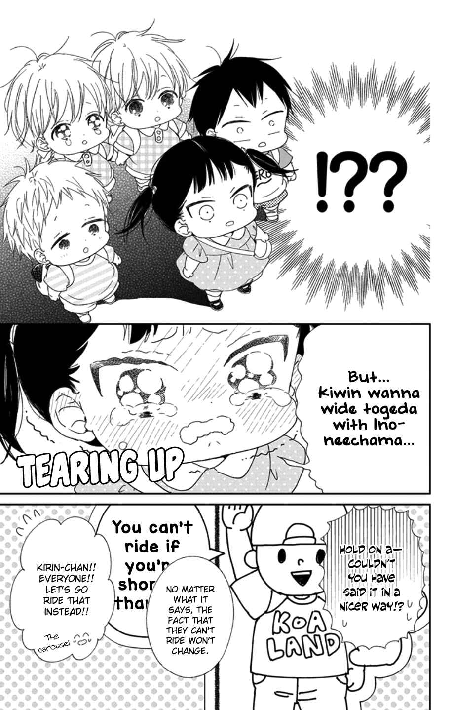 Chapter 109 - Page 14