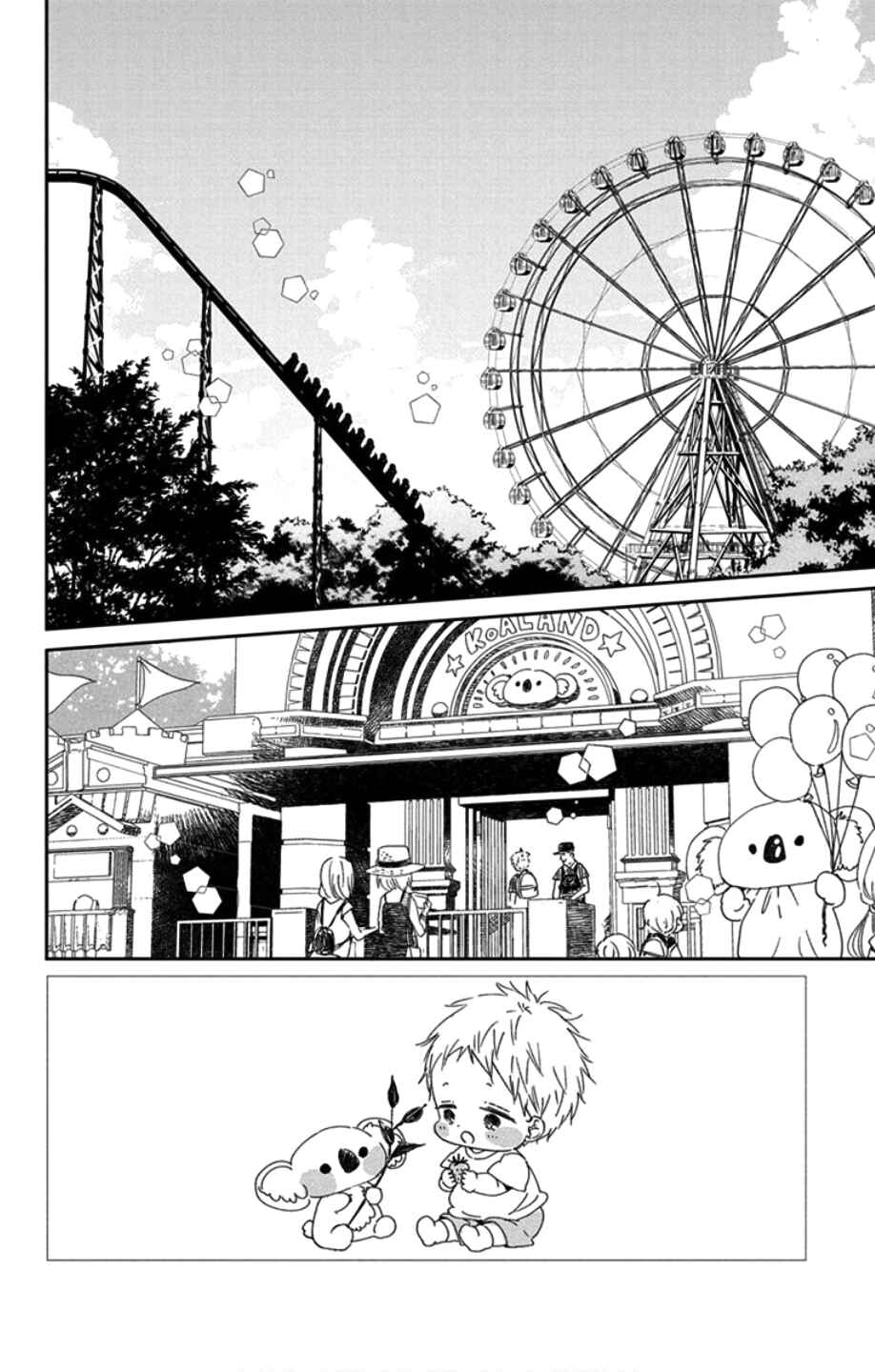 Chapter 109 - Page 3