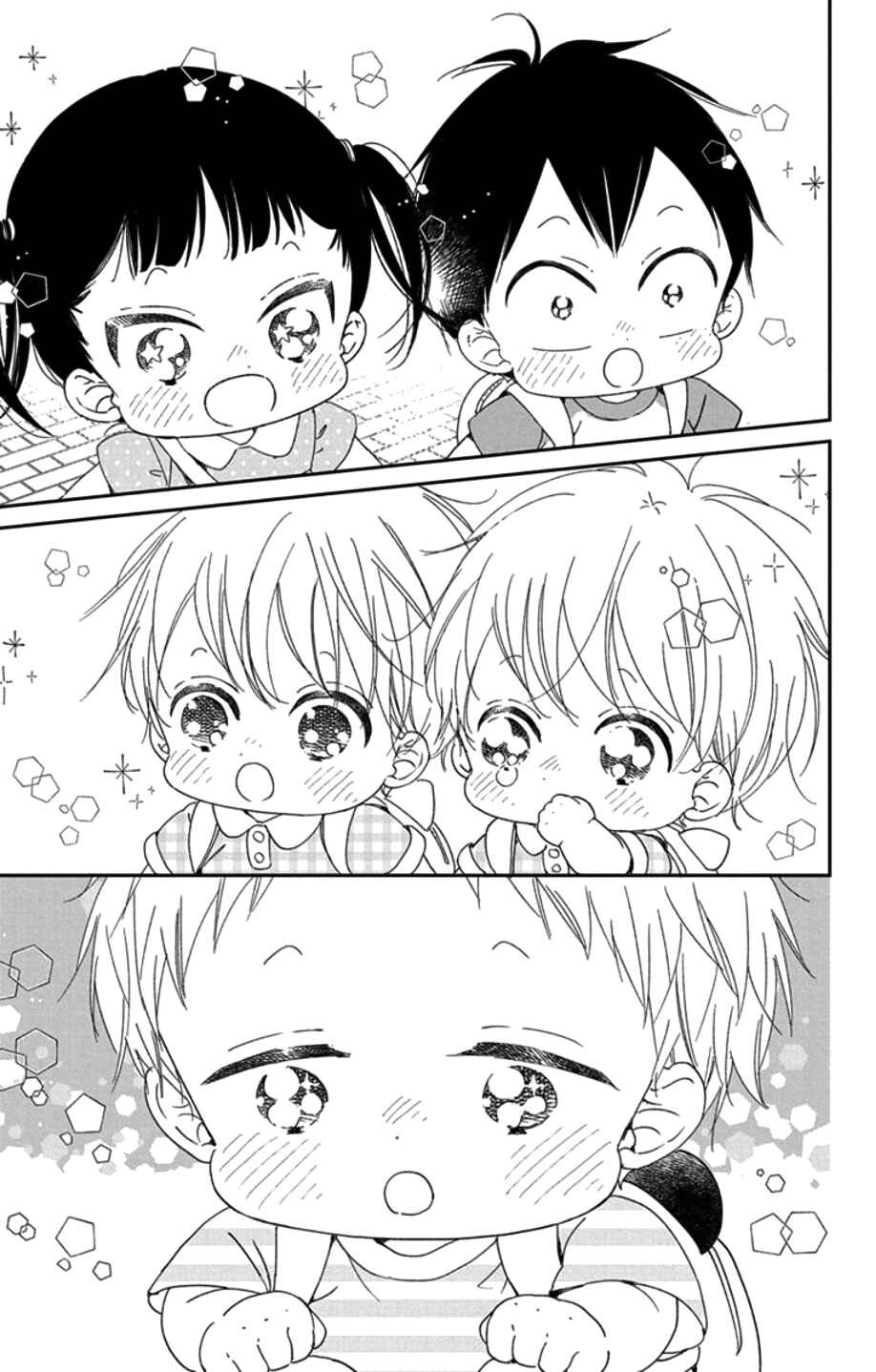 Chapter 109 - Page 4