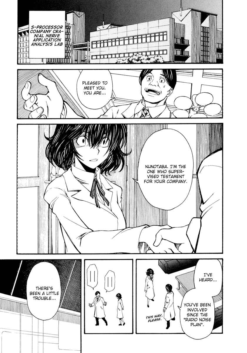 Chapter 27 - Page 1