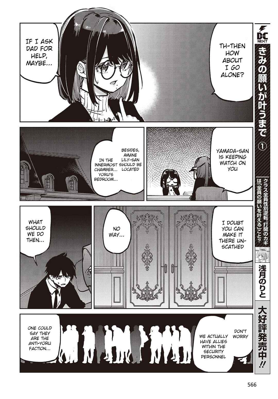 Chapter 106 - Page 10