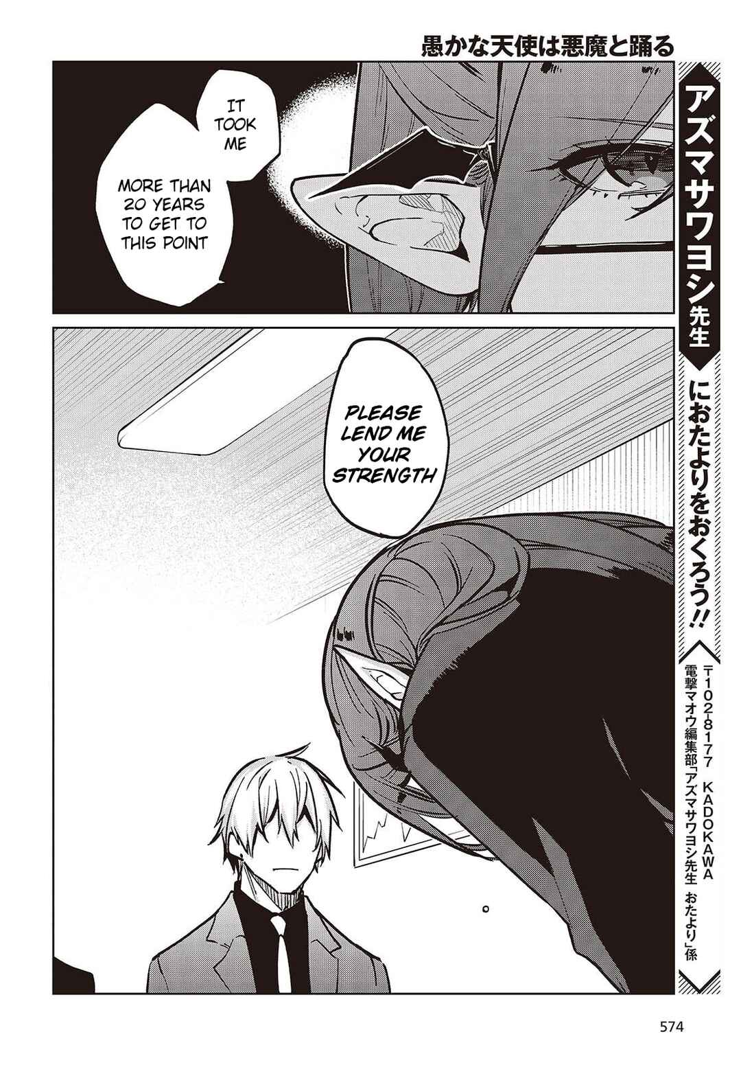 Chapter 106 - Page 18