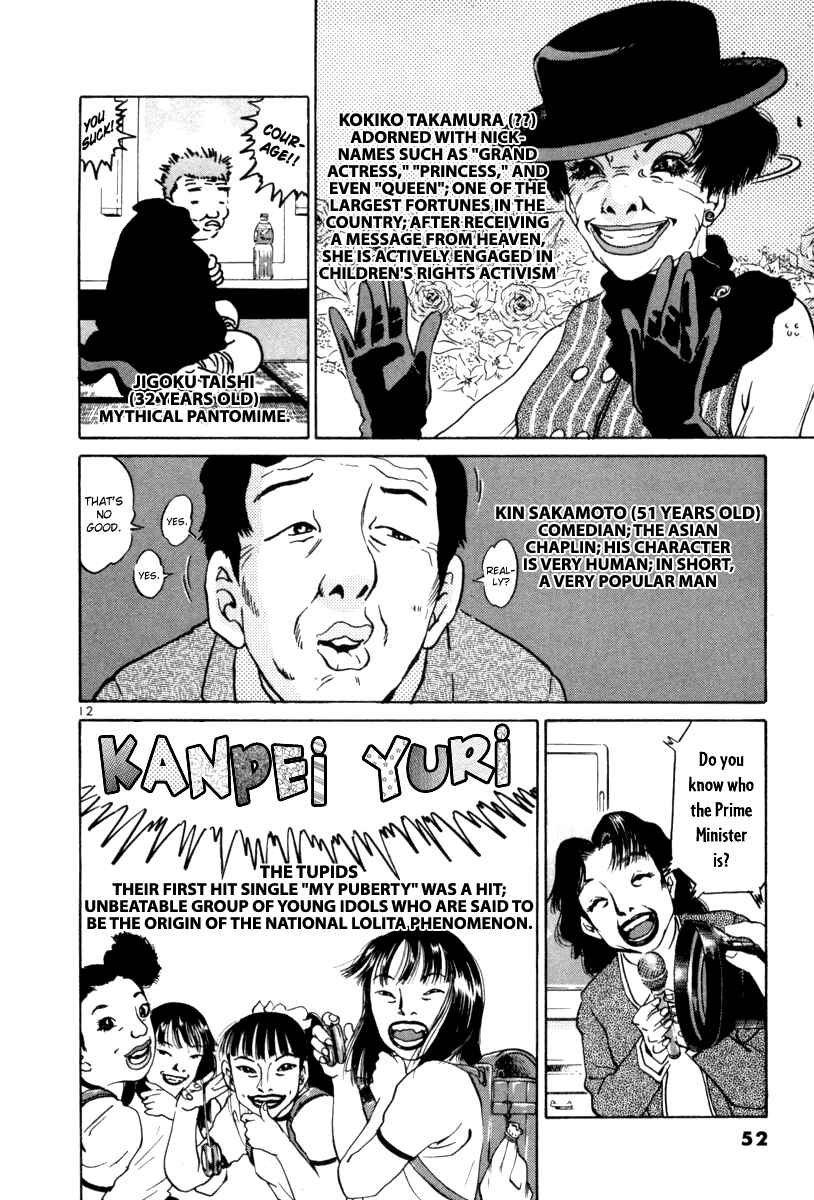 Chapter 58 - Page 12