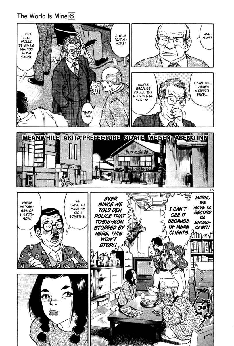 Chapter 58 - Page 15