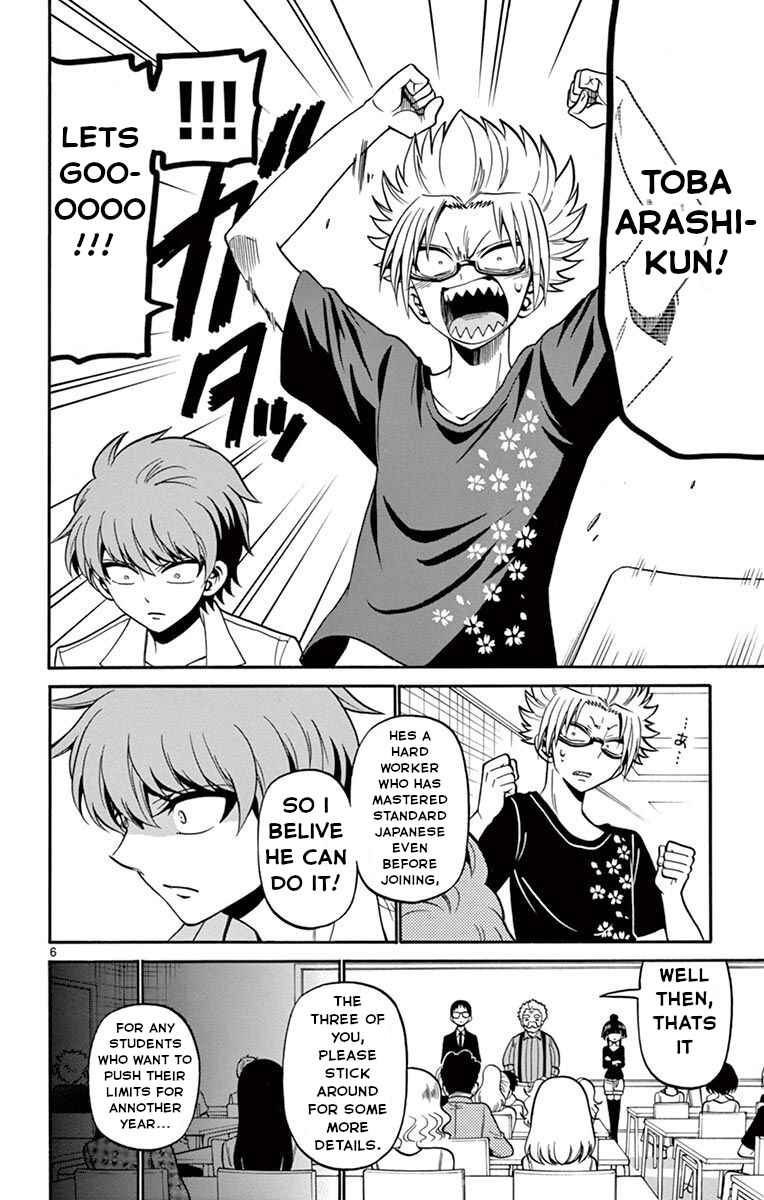 Chapter 48 - Page 7