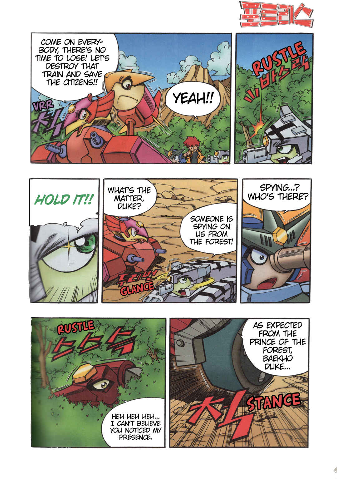 Chapter 3.3 - Page 12