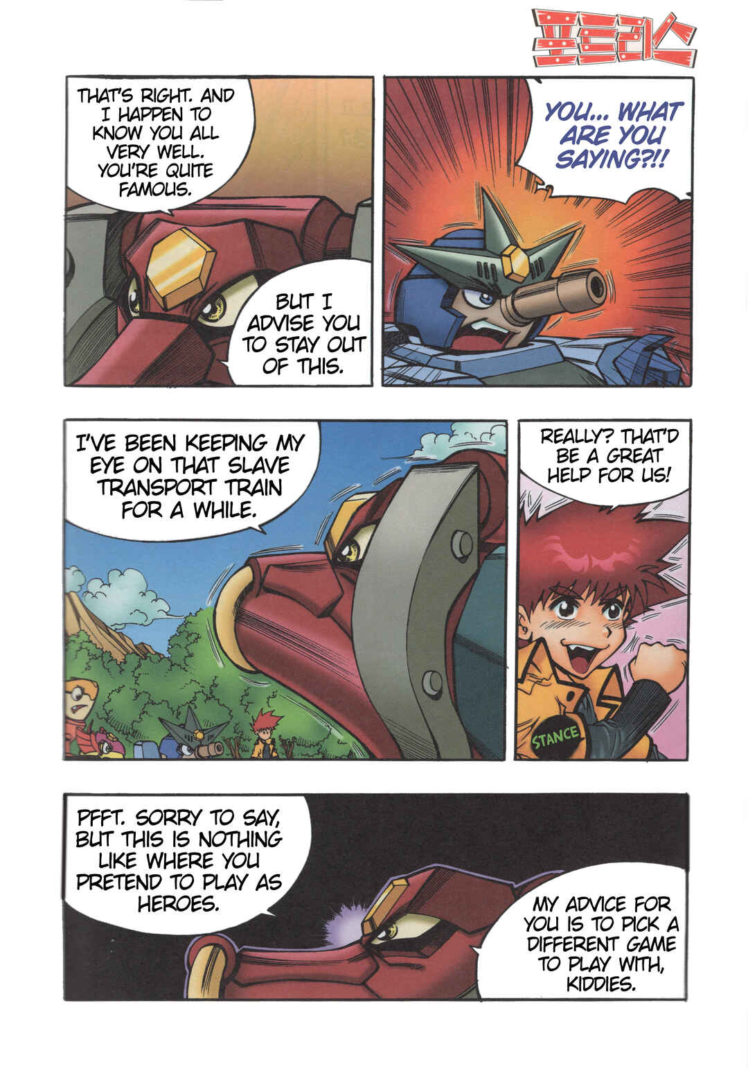 Chapter 3.3 - Page 14