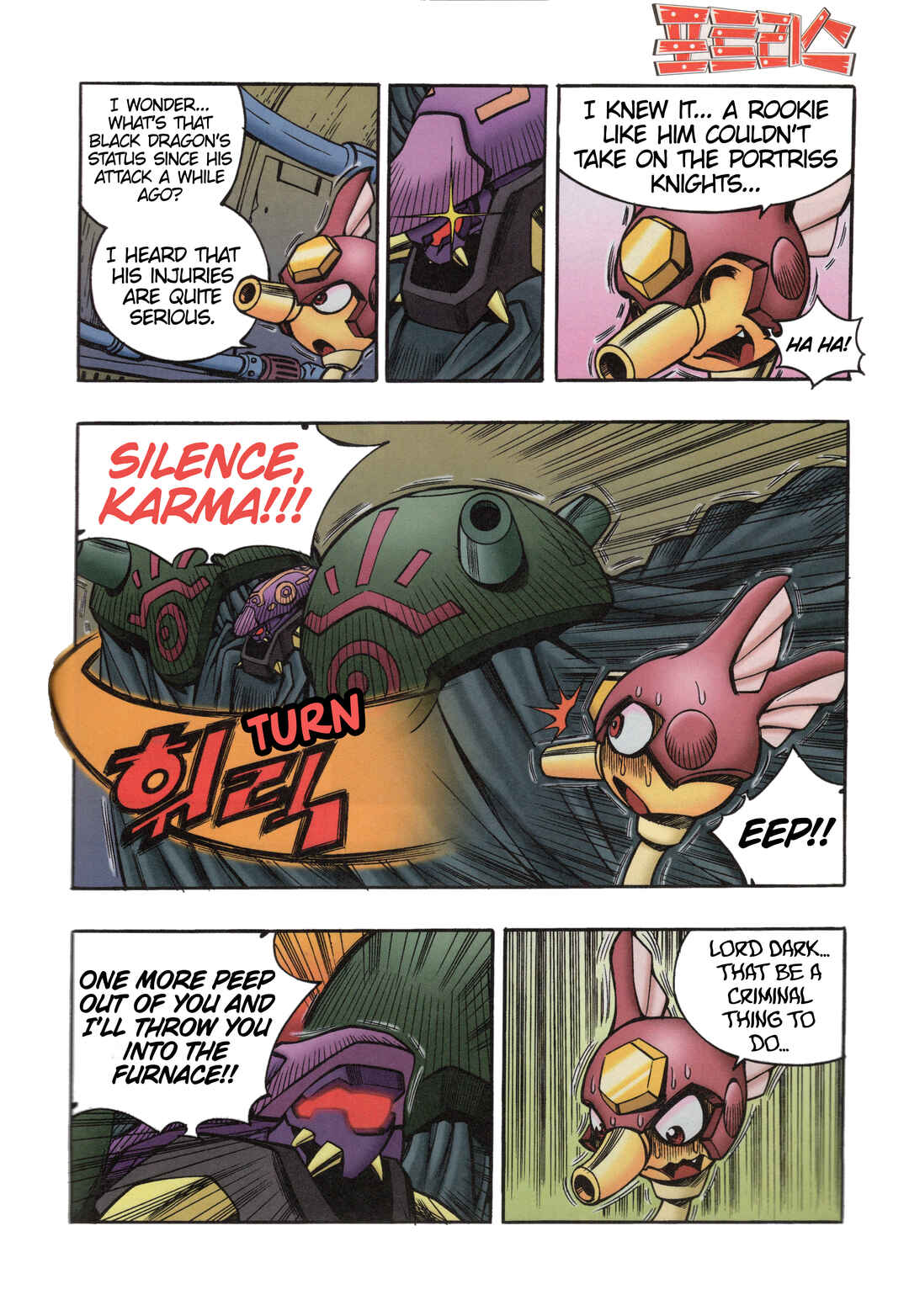 Chapter 3.3 - Page 4