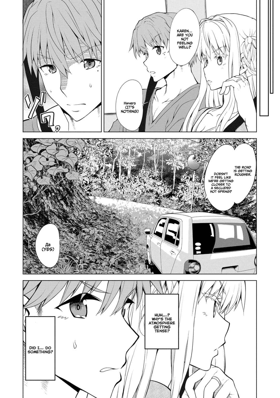 Chapter 4 - Page 10