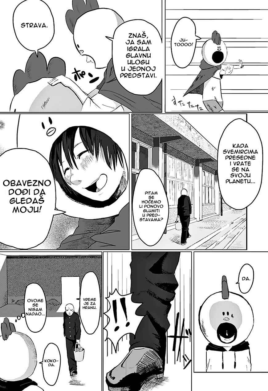 Chapter 1 - Page 12