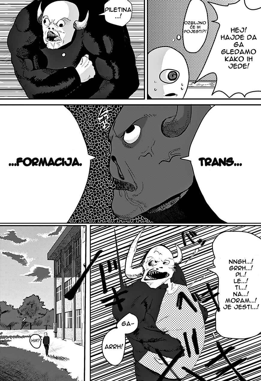 Chapter 1 - Page 17