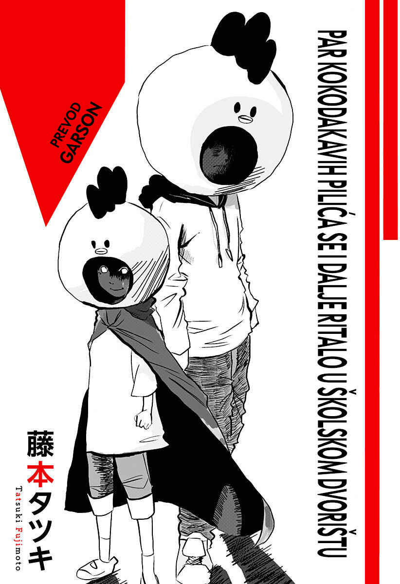 Chapter 1 - Page 2