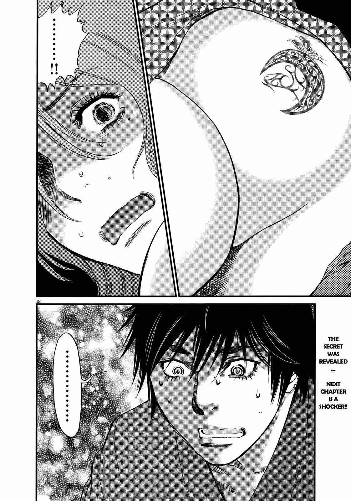 Chapter 138 - Page 17