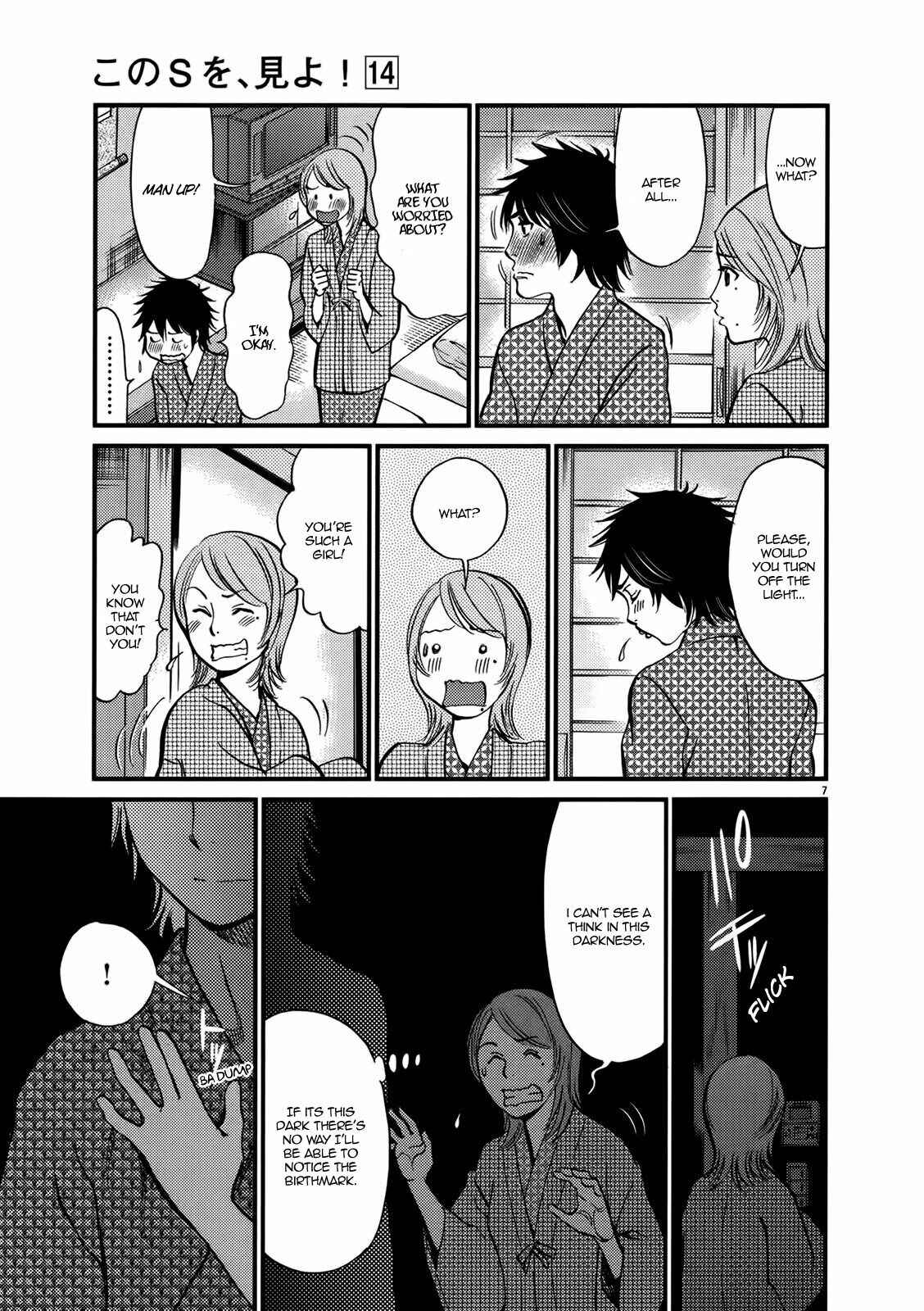 Chapter 138 - Page 7