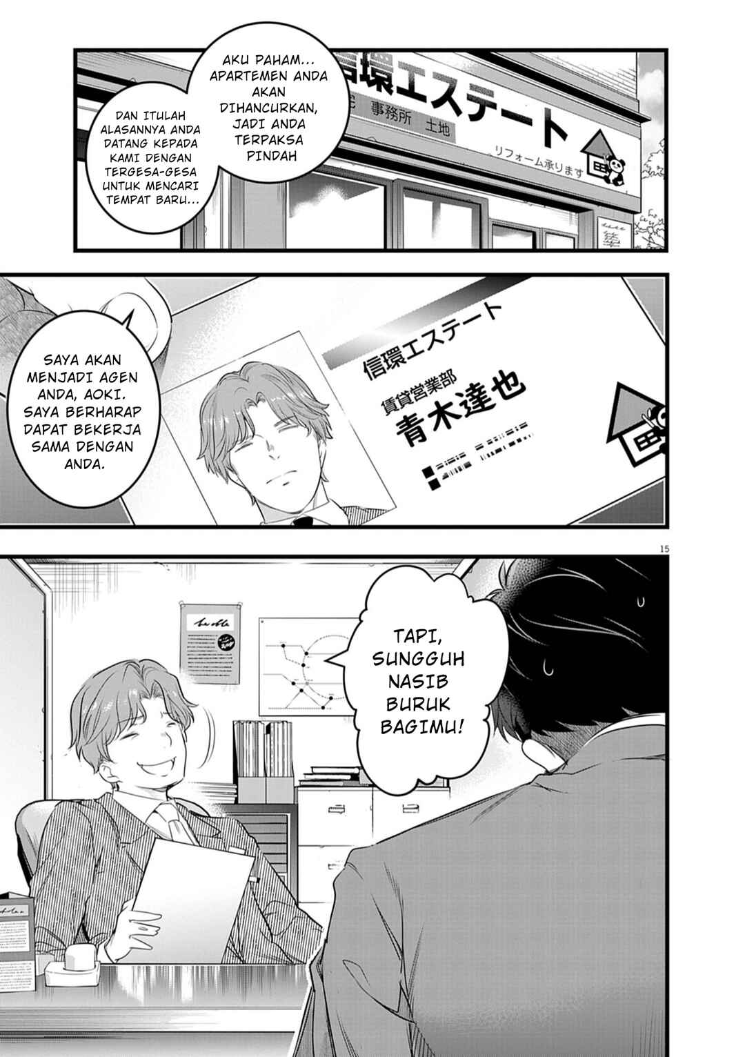 Chapter 1.1 - Page 16