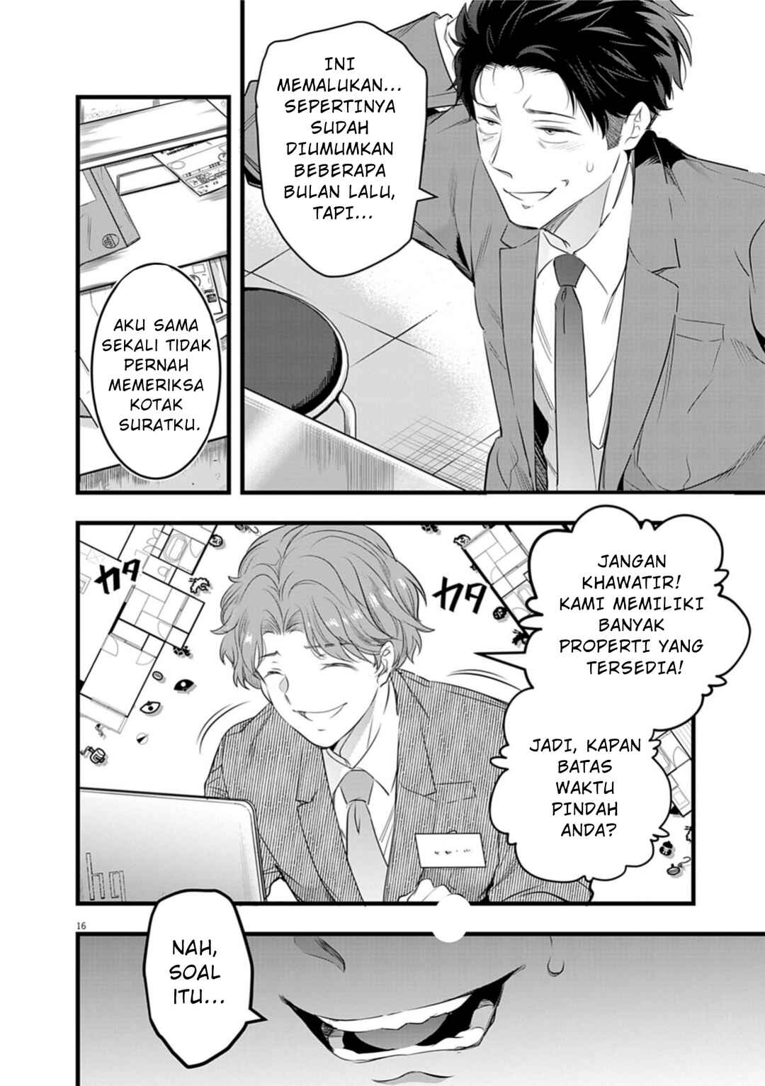 Chapter 1.1 - Page 17