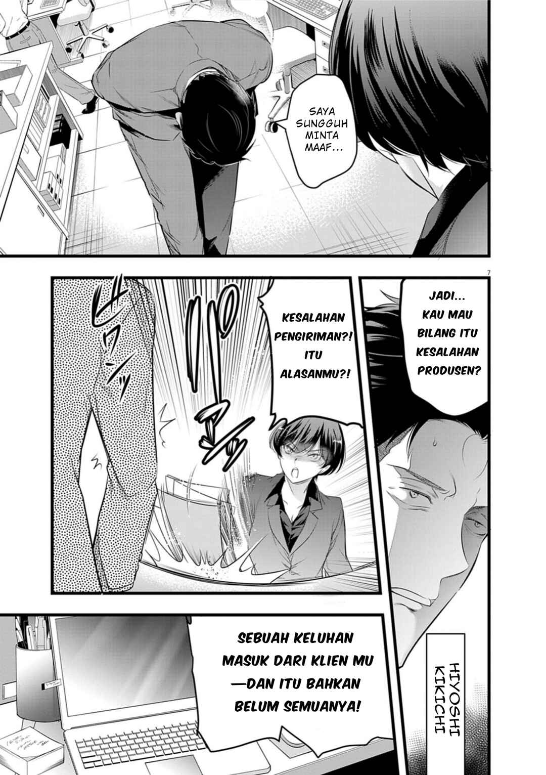 Chapter 1.1 - Page 8