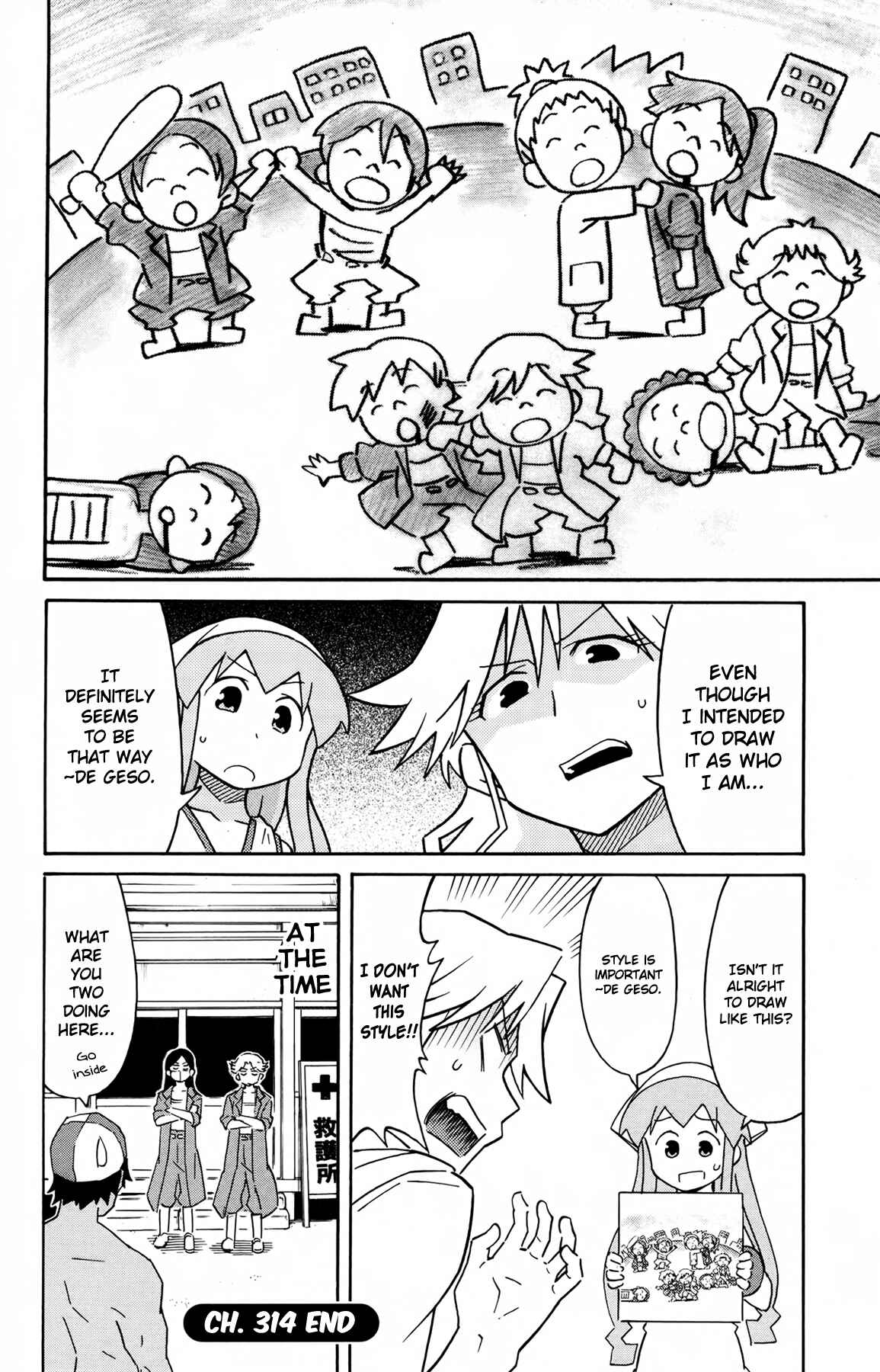 Chapter 314 - Page 8