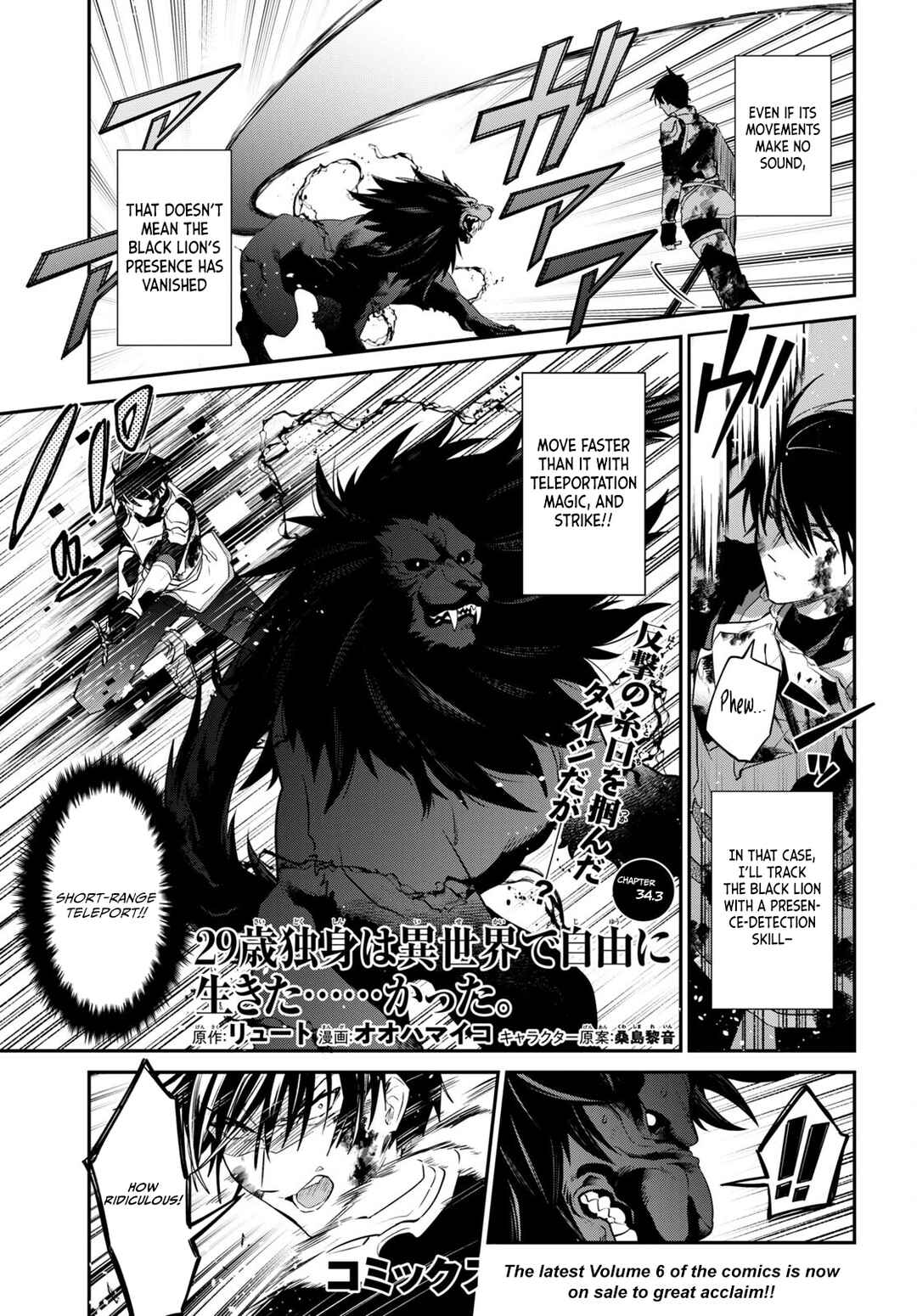 Chapter 34.3 - Page 2