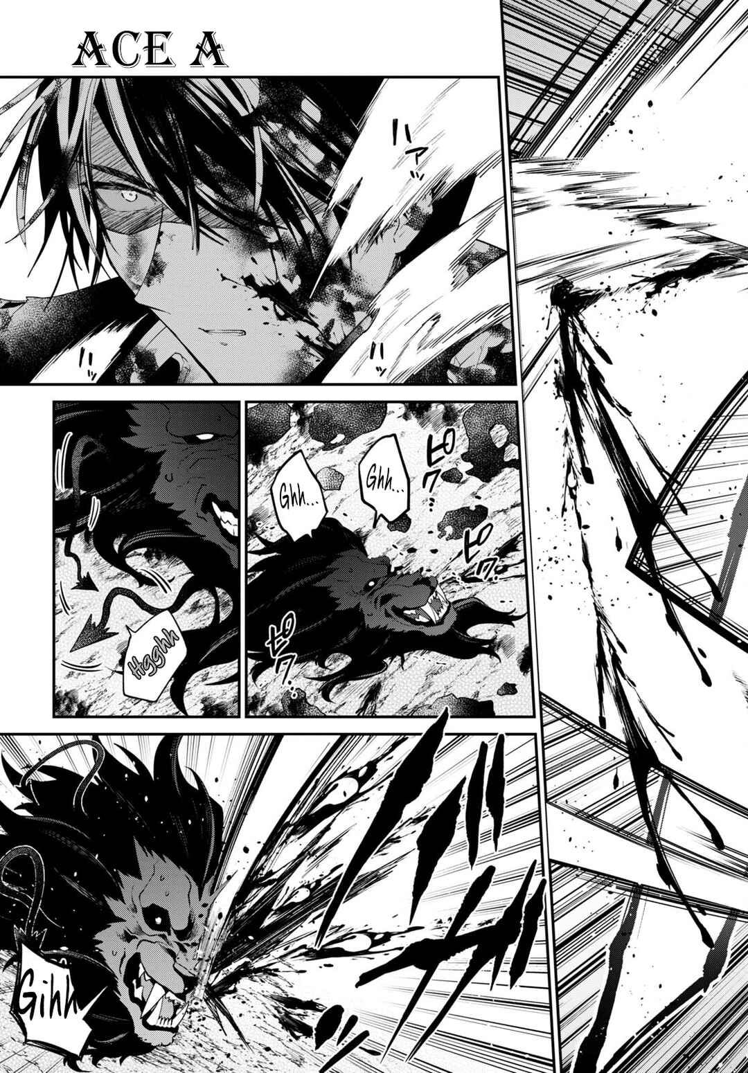Chapter 34.3 - Page 8