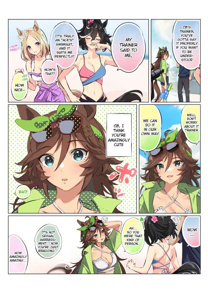 Chapter 75 - Page 1