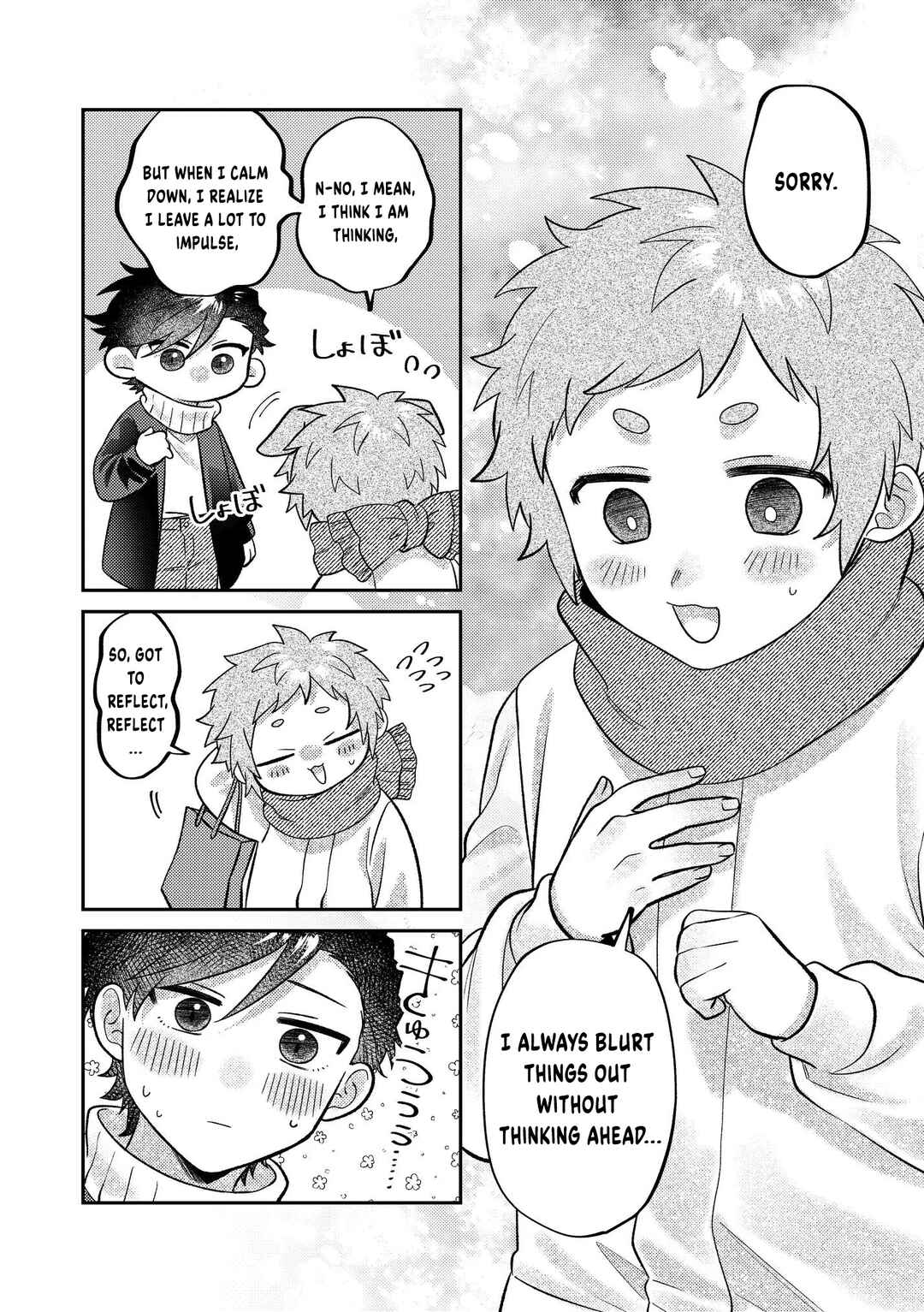 Chapter 15 - Page 25