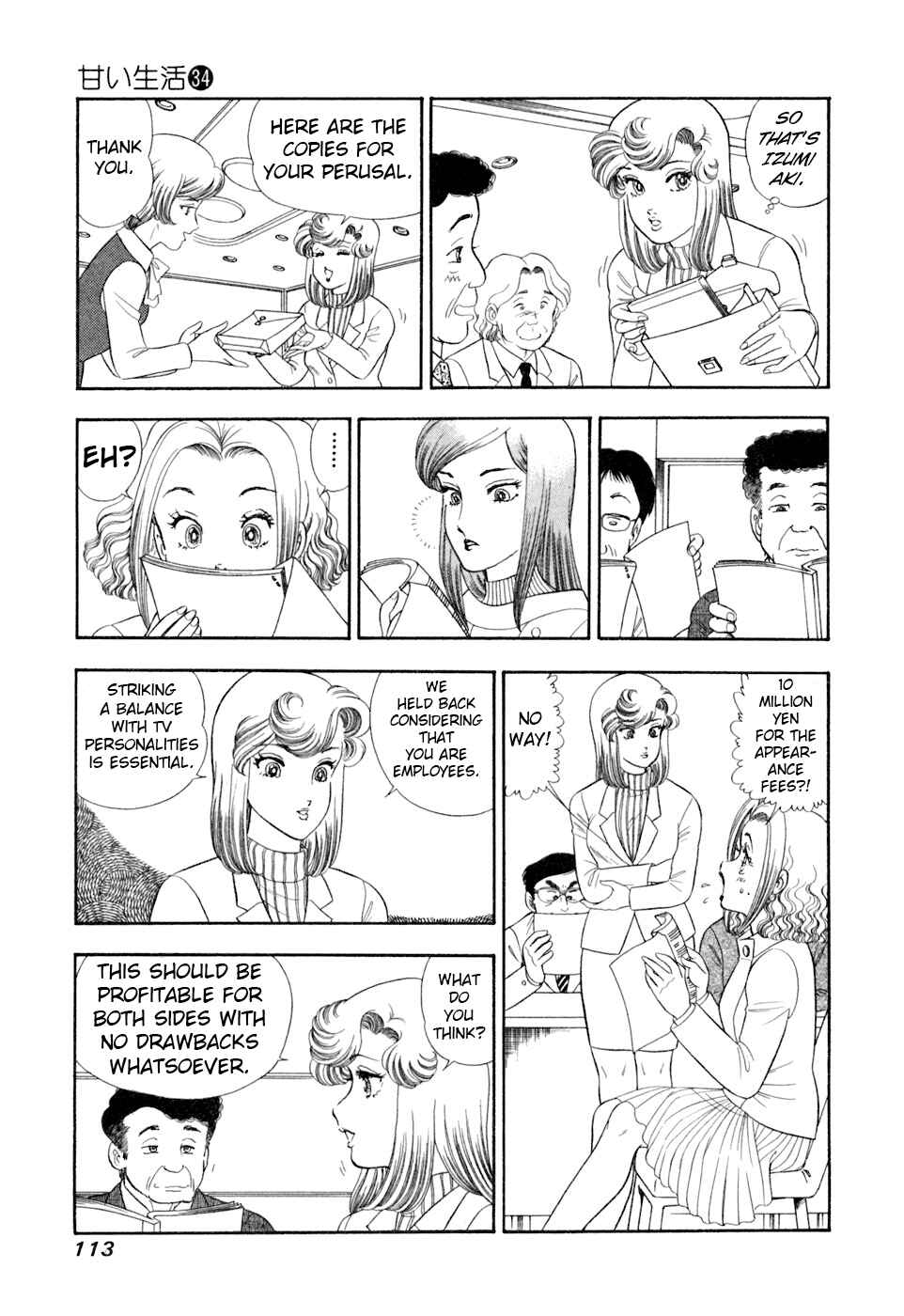 Chapter 404 - Page 12