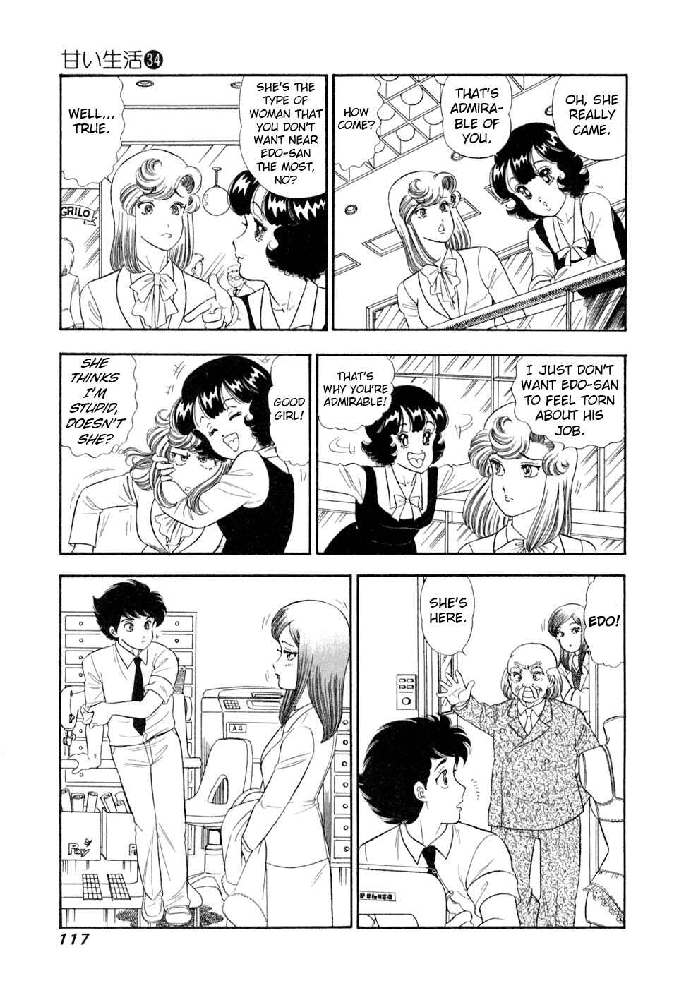 Chapter 404 - Page 16