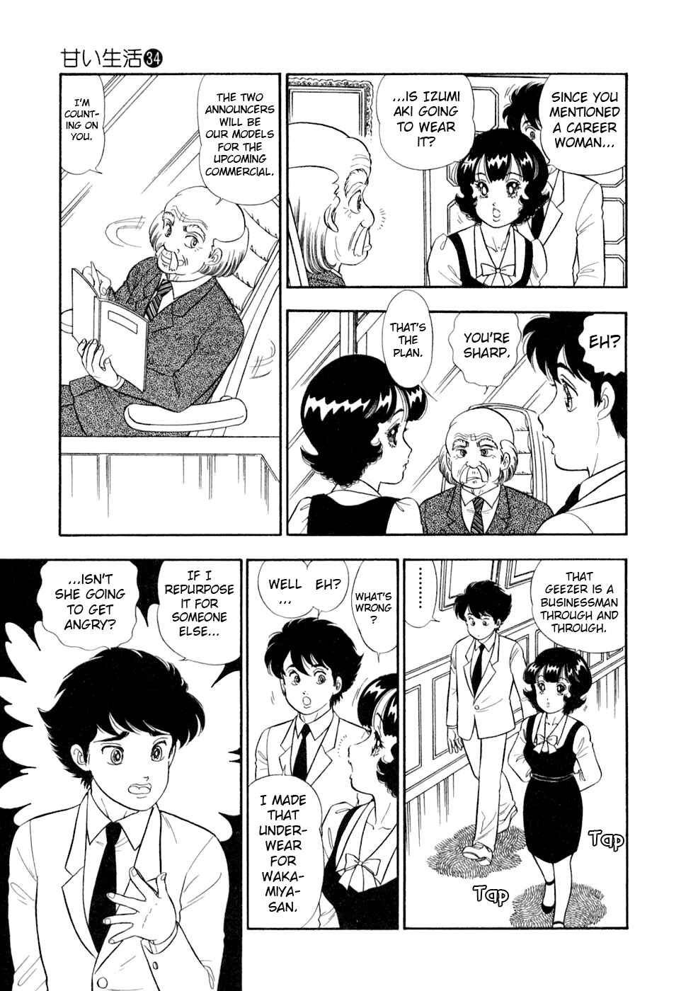 Chapter 404 - Page 4
