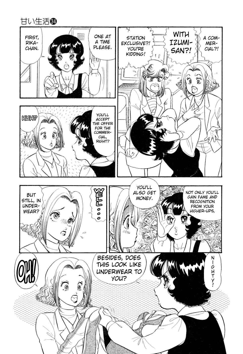 Chapter 404 - Page 8