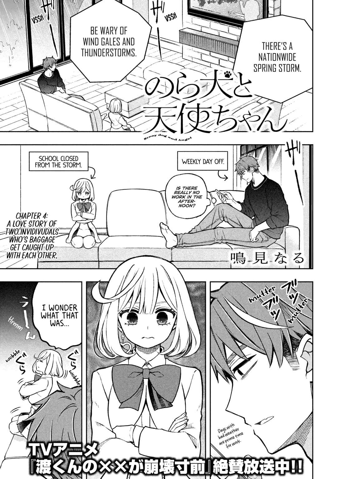 Chapter 4.1 - Page 2