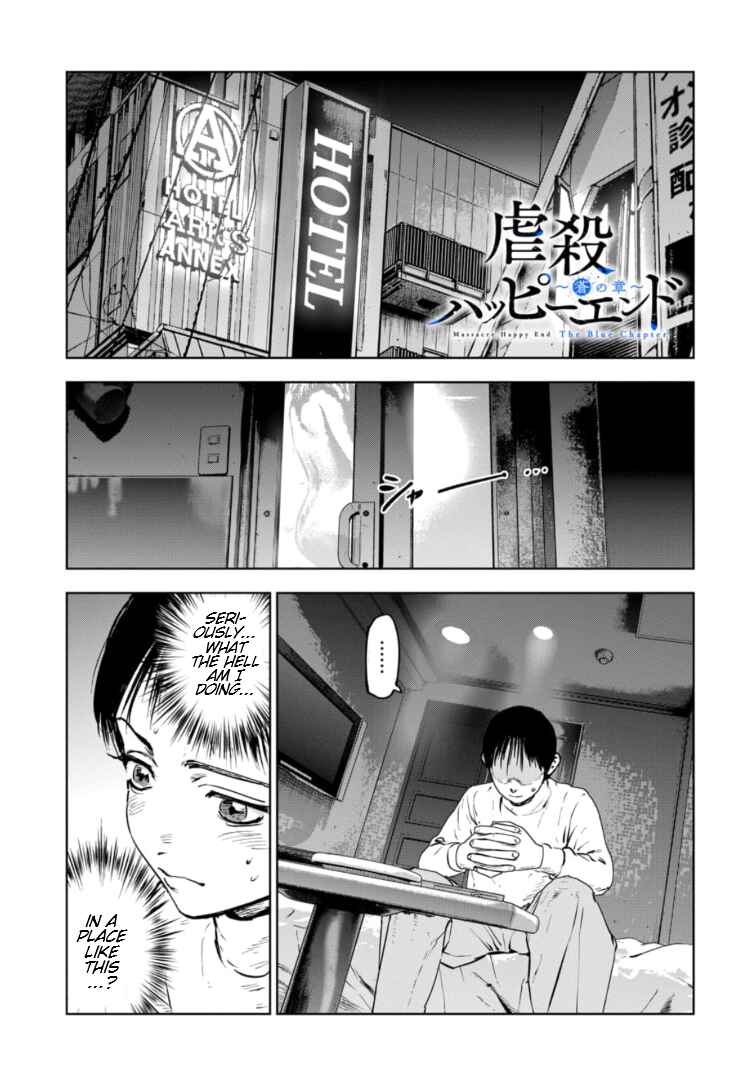 Chapter 14 - Page 2