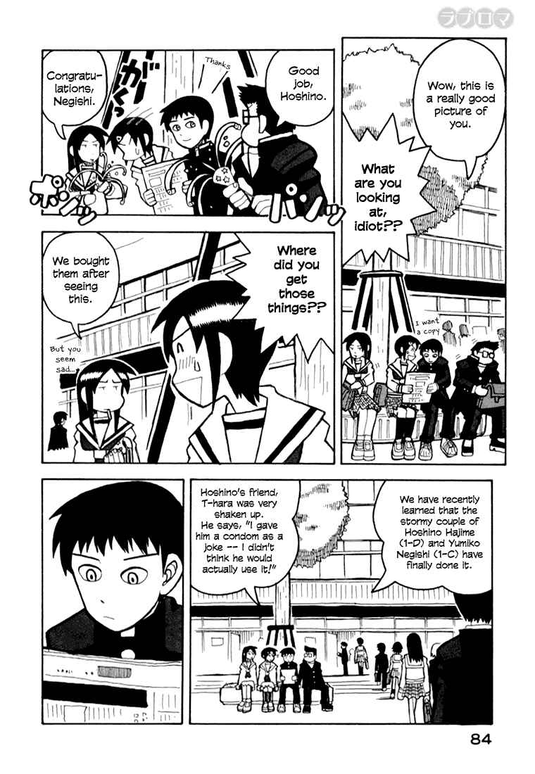 Chapter 8 - Page 3