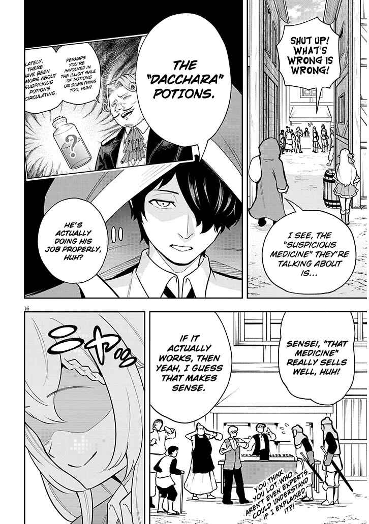 Chapter 6 - Page 17