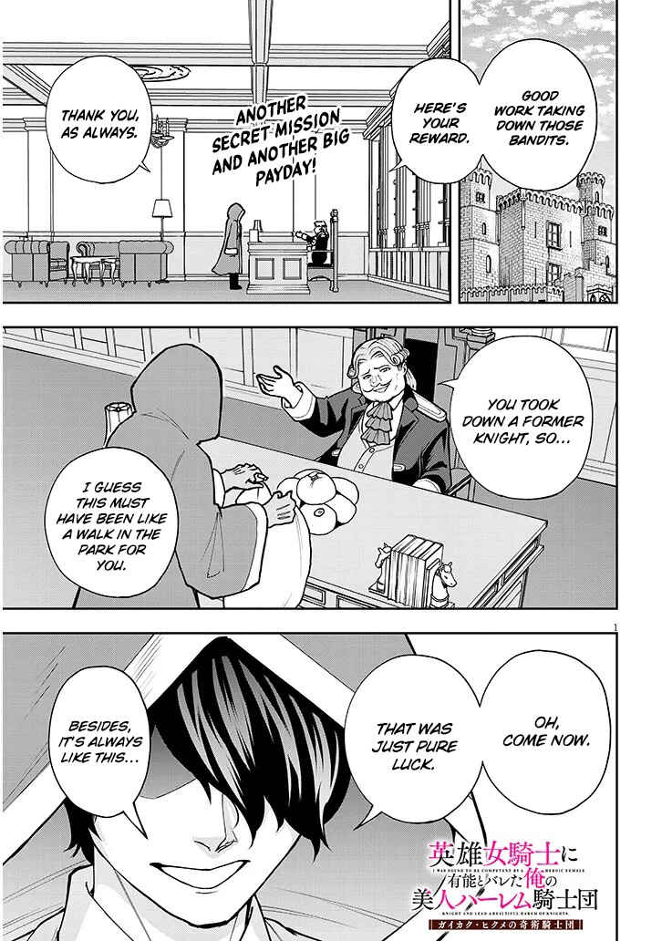 Chapter 6 - Page 2