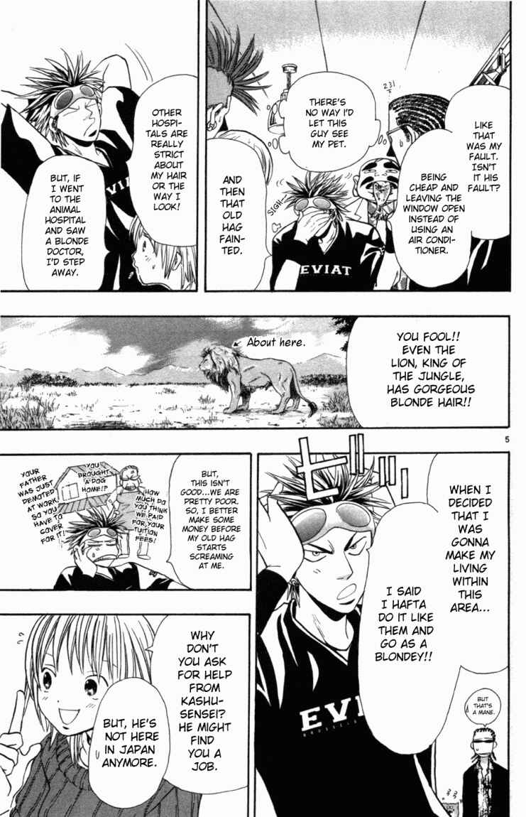 Chapter 2 - Page 5