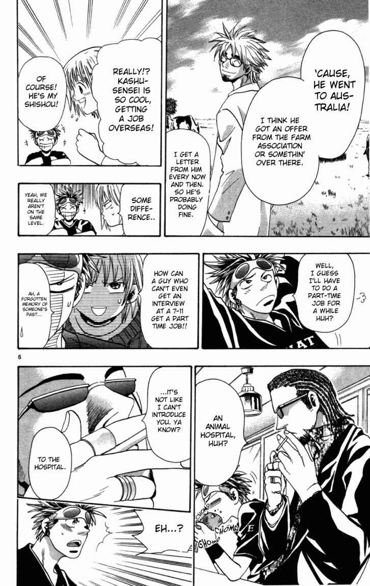 Chapter 2 - Page 6