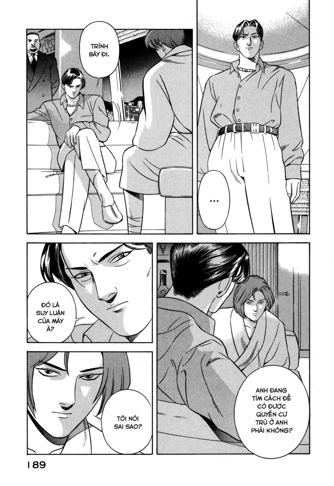 Chapter 33 - Page 12