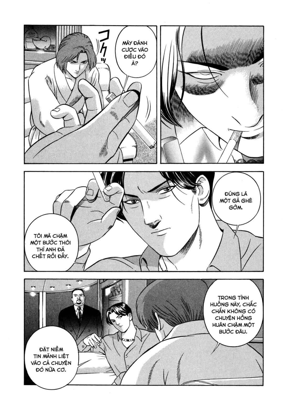 Chapter 33 - Page 14