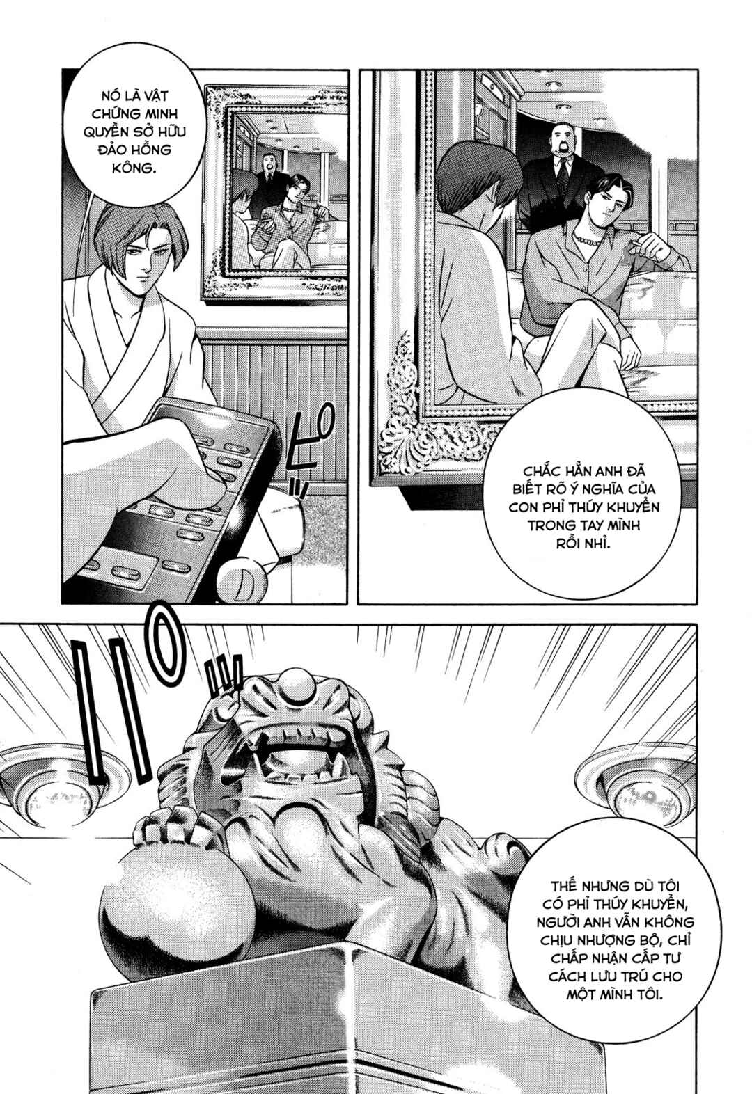 Chapter 33 - Page 16