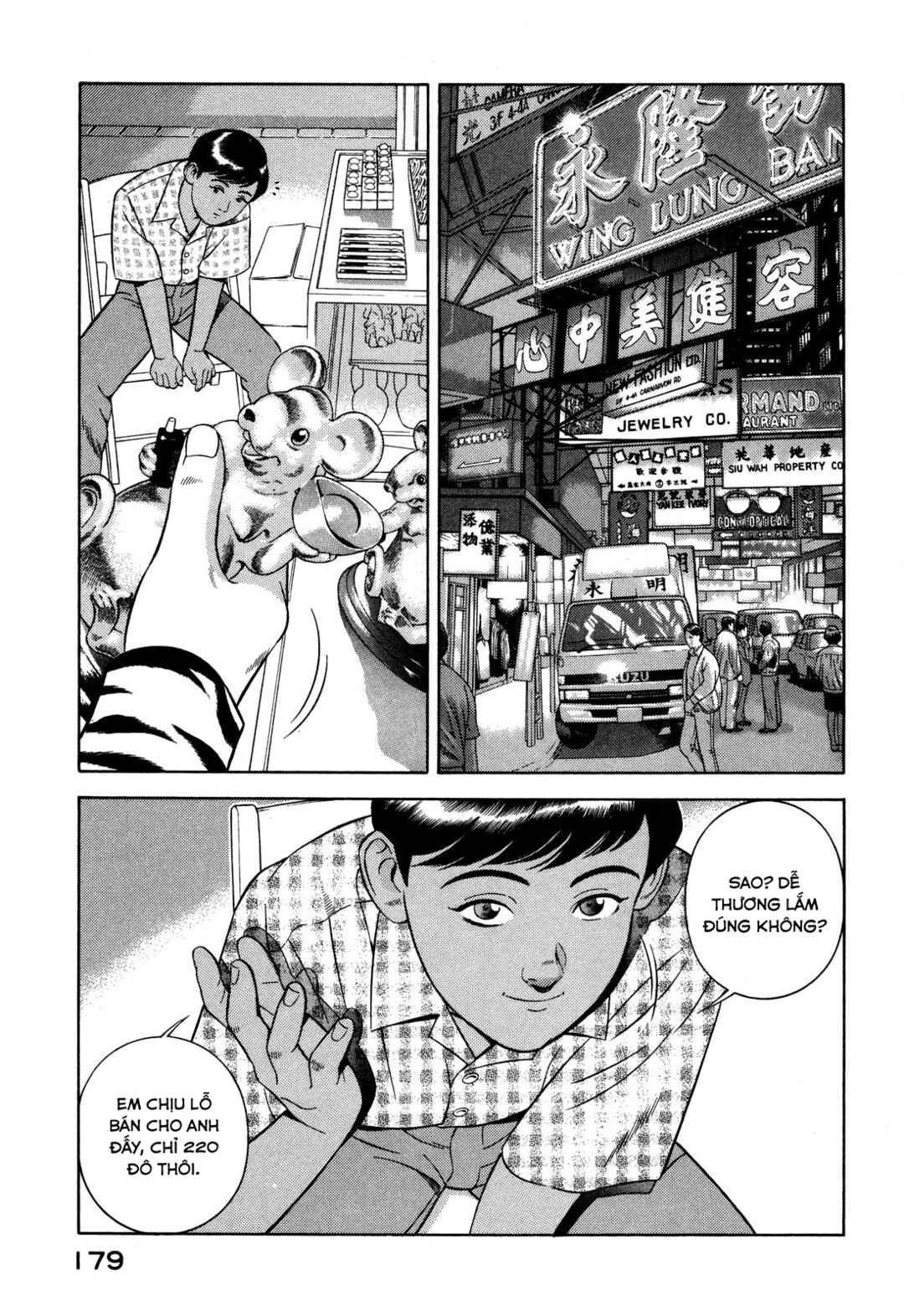 Chapter 33 - Page 2