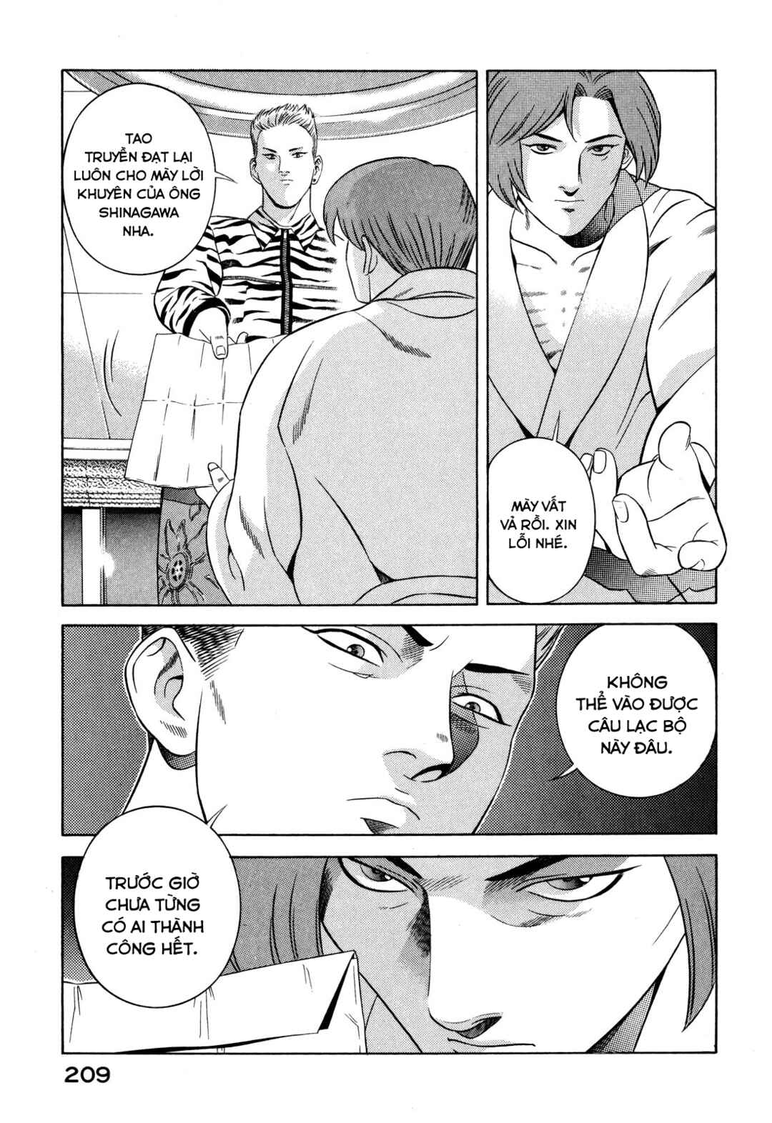 Chapter 33 - Page 32