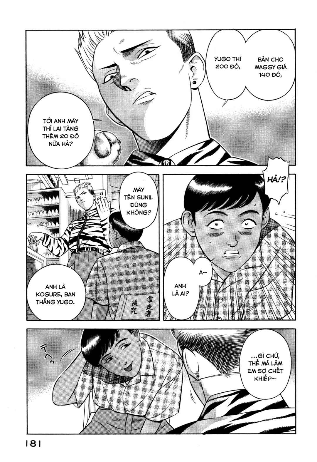 Chapter 33 - Page 4