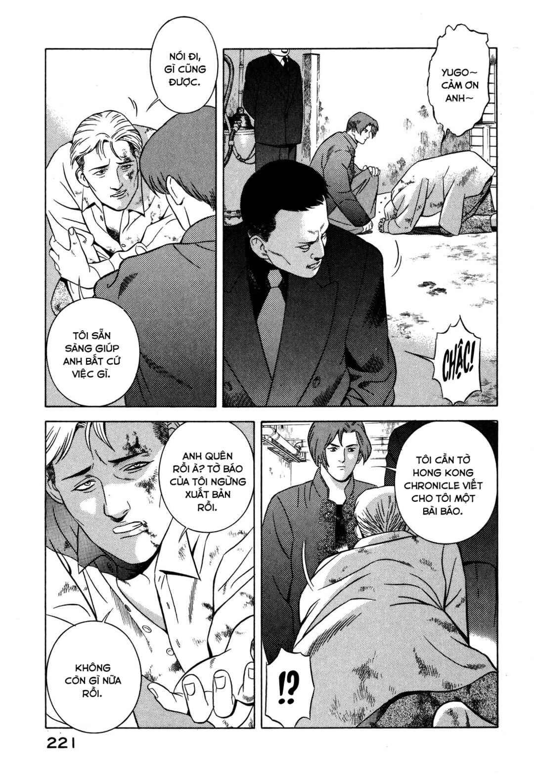 Chapter 33 - Page 44